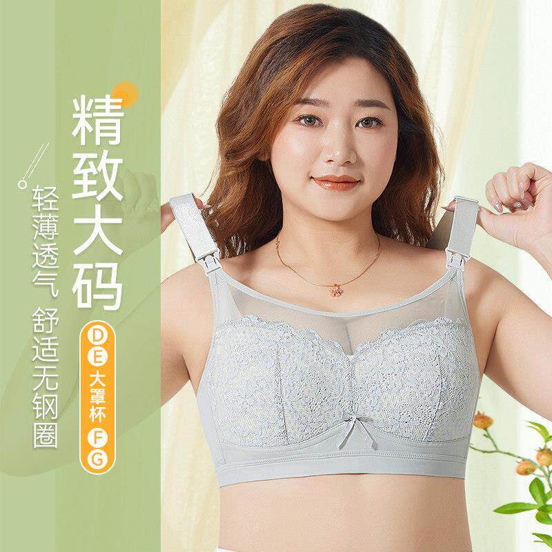 大码哺乳内衣大胸罩杯聚拢防下垂孕妇胸G-B2405罩孕期全尺用产后