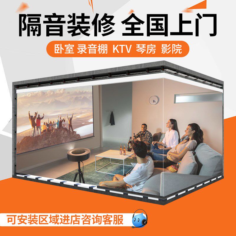 全屋隔音装修吊顶k天花板屏障改造天花楼顶楼上房屋施工卧室隔音
