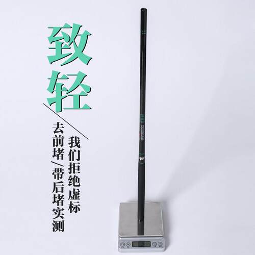 IDJudCse溪流竿短节手竿超轻八迷你石斑细超物调工天展便携小竿溪