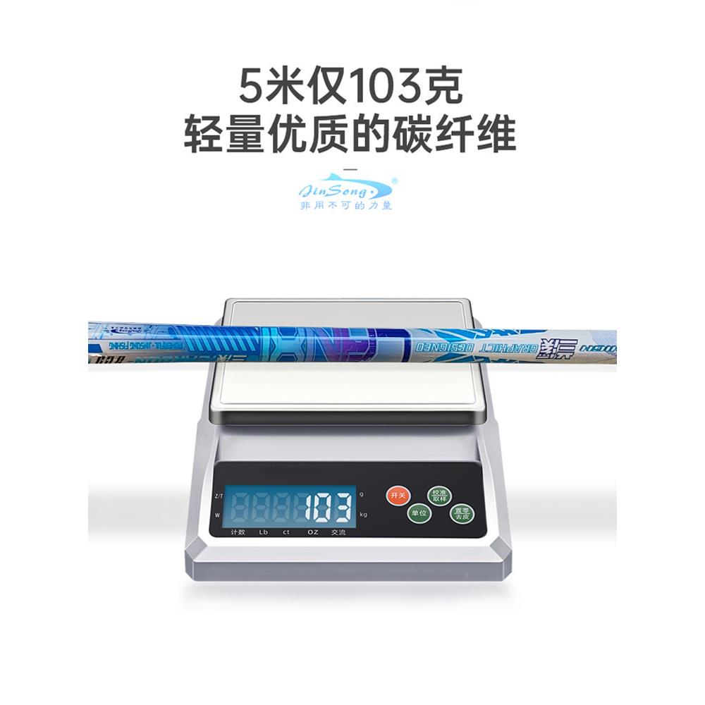 劲松溪小物杆手溪三位置兰短段BWT超超硬超轻短鱼竿鲫鱼提粒麦