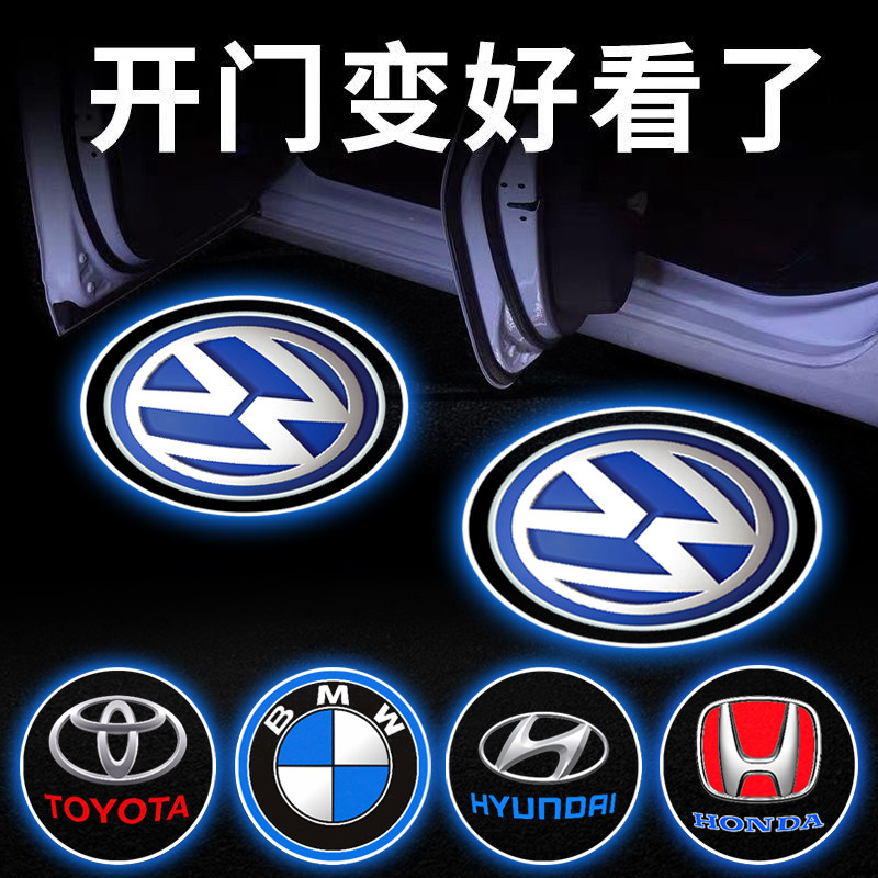 高清电式无线车门迎宾灯汽车开门投影灯感应氛围R照地灯车载改装#
