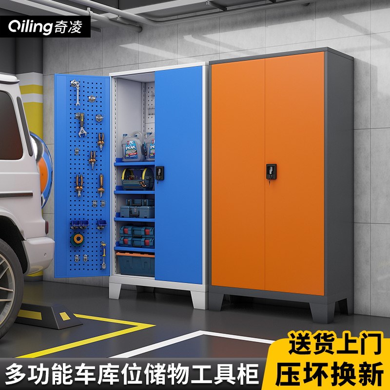 车库位储物重型工具收纳固定地库柜地下室置物R防潮防盗带锁立脚
