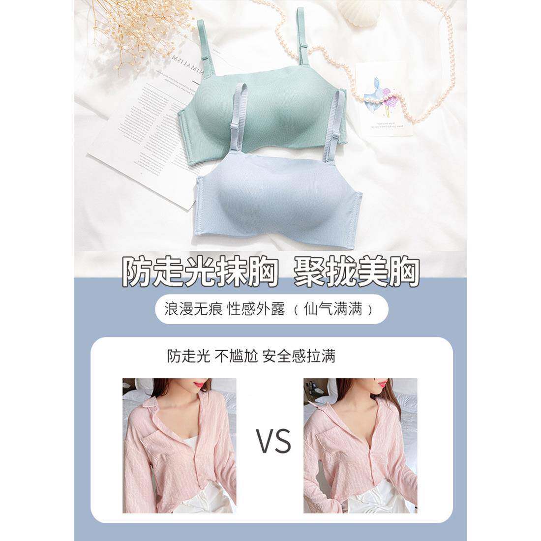 小抹胸内衣女胸聚拢钢圈显JHF胸走大夏季防光无无痕文胸