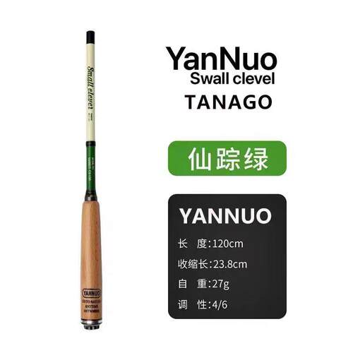 小物钓竿马口白条便携露轻营你迷短节超超短溪xoa6QVwk流竿鳑手鲏