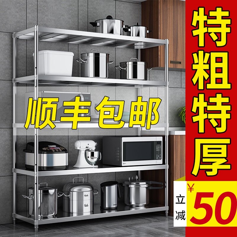 不锈钢厨房置物架5层落地t式多功能微波炉烤箱加厚储物收纳货架子