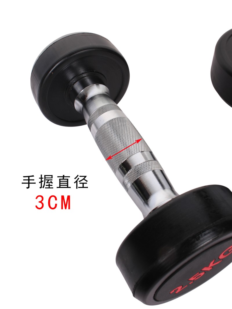 PU包胶纯钢哑i铃家用男士健身练臂肌金属材质健身房商用套装器材
