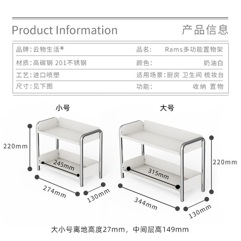 ×调味置物架UCG不钢厨房台面调油瓶味品收纳层料架锈子