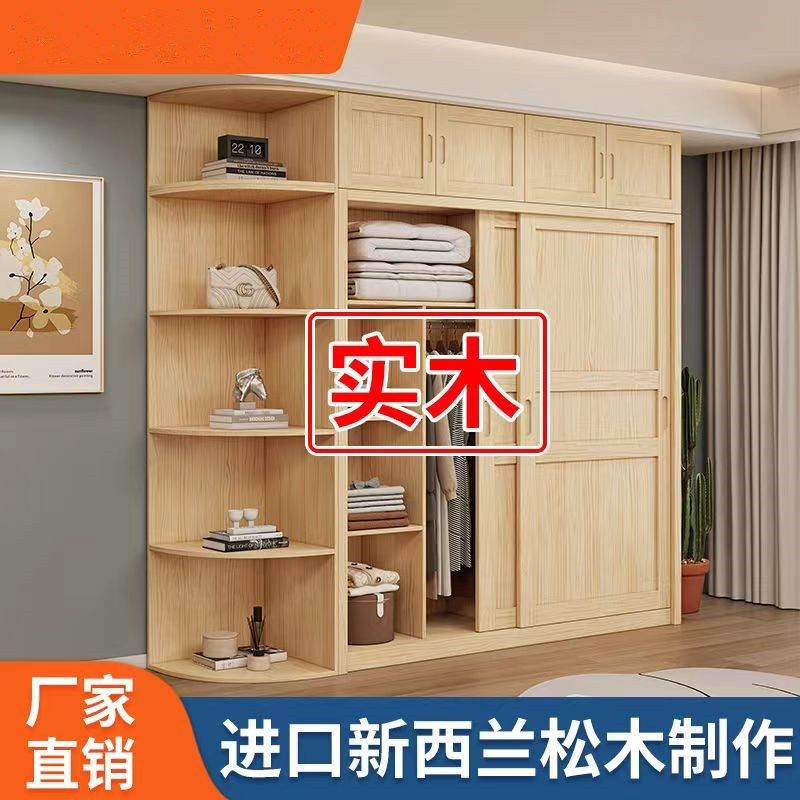 推拉滑移门衣柜实木2门简约现代松E木柜子卧室儿童衣橱成人柜组装