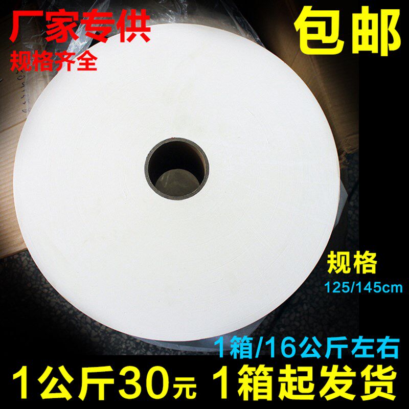 茶包袋泡茶包装机专用纸 泡脚料包热封口型I茶叶过滤袋滤纸卷160m