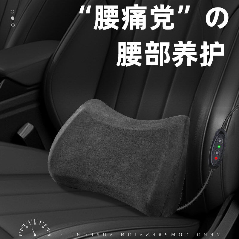 汽车腰靠护腰座h椅腰托车内护腰靠垫尾椎靠垫车靠背垫腰垫腰枕靠