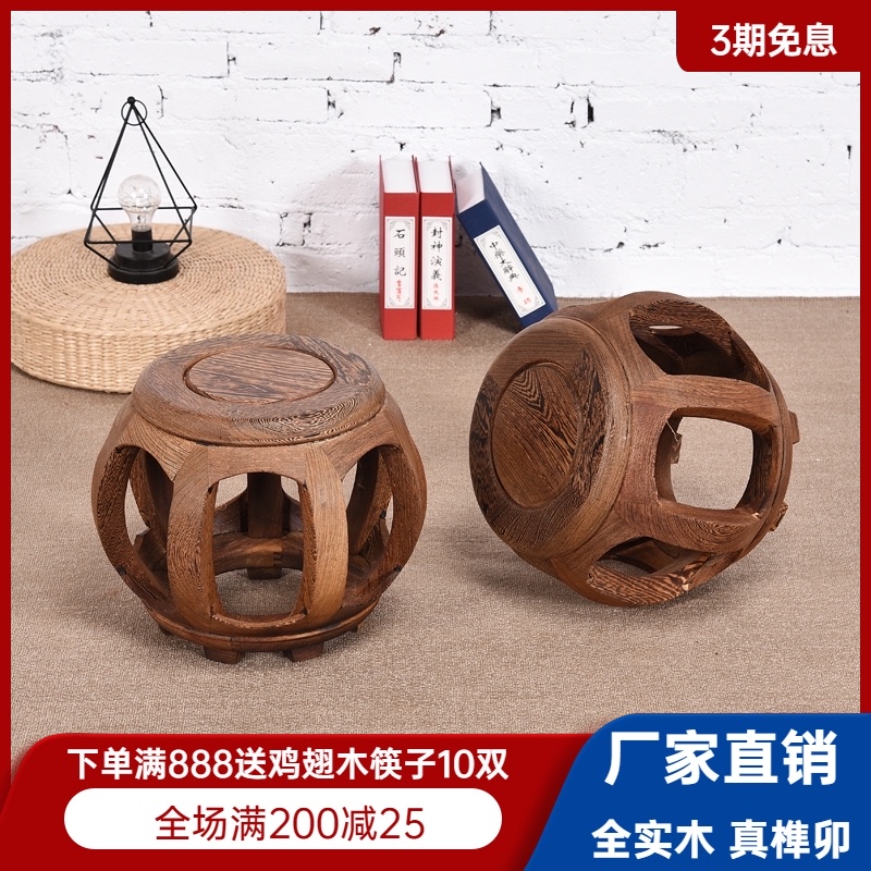 红木鼓凳圆凳实木凳子鸡翅u木圆鼓凳古筝凳中式仿古换鞋凳古典矮
