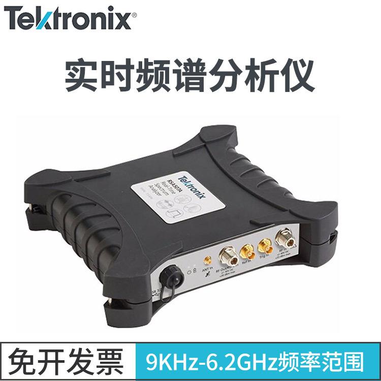 泰克USB频谱分析仪RSA306B手持实时频谱分析仪3G射频检测仪便携