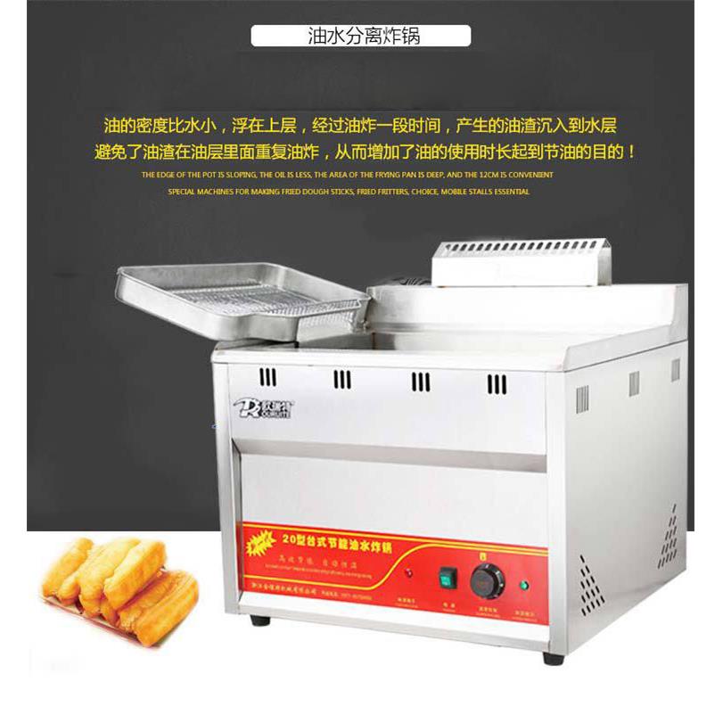 分全自动油水离电炸油炉炸锅炸油HDL条麻花商大用单缸容量电炸机
