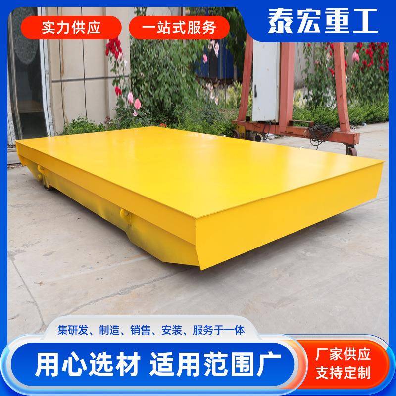 地平车厂家供应无轨万向可移动式电动遥控多规格室内外搬运地平车