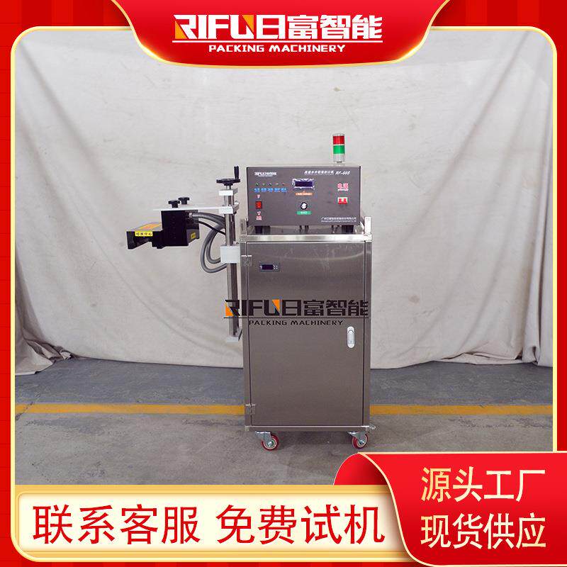 全自动维生素瓶水冷式铝箔封口机药瓶盖子铝箔封口设备