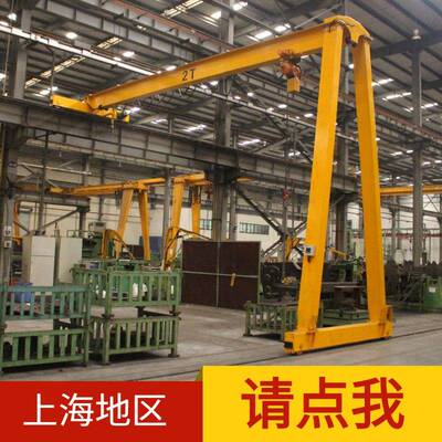 MHB型2t电动葫芦半门式起重机吨航车5T半门式龙门吊10吨行吊