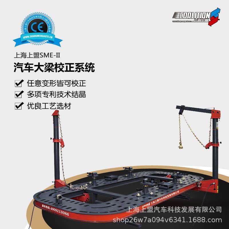 上盟汽车大梁校正仪平台整钢板钣金校正修复平台方孔车身钣金校正,工业油品/胶粘/化学/实验室用品,其他实验室设备,淘宝优惠券,粉丝福利购,淘宝优惠卷