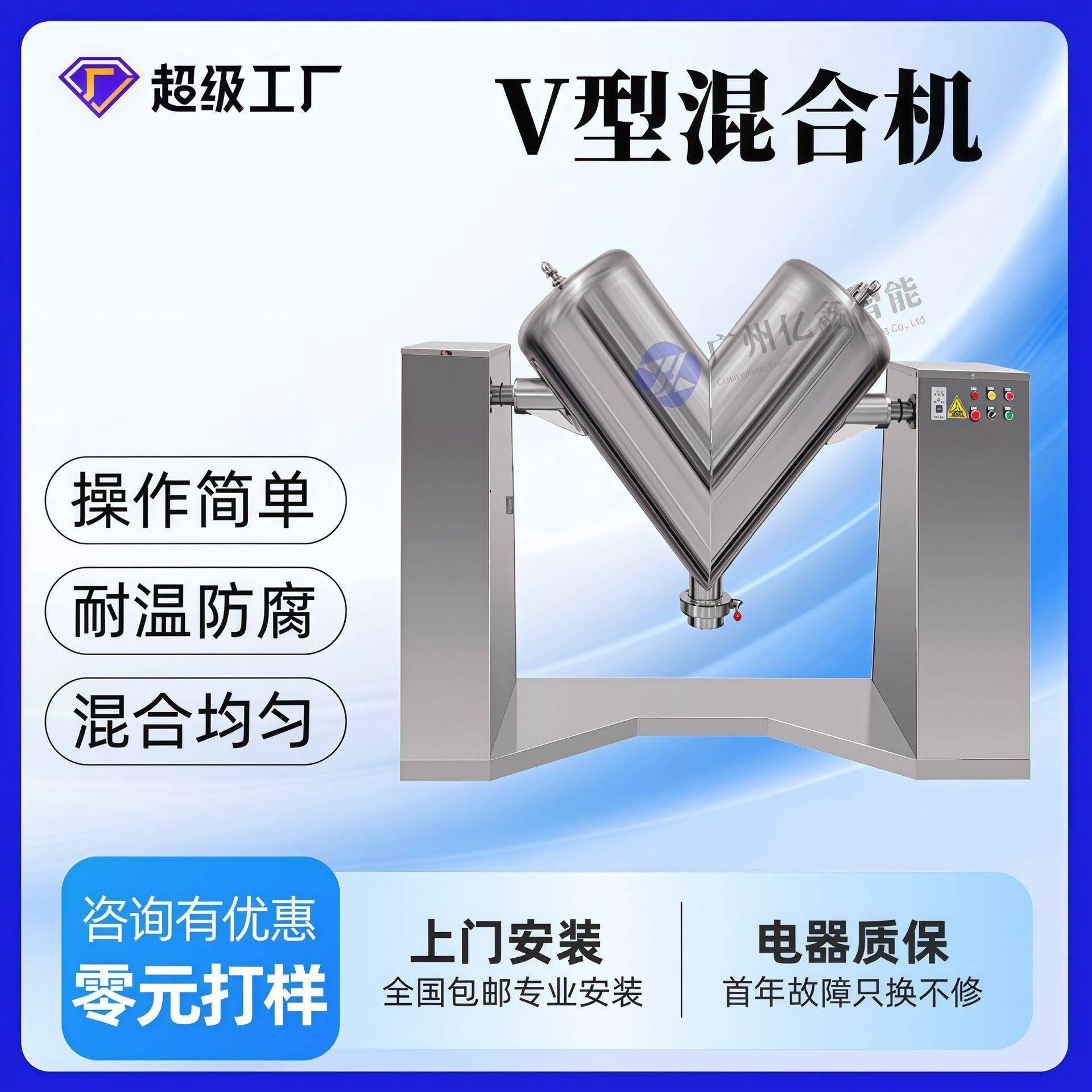 大型不锈钢粉剂混合机粉末颗粒搅拌机鼓式V型金属粉末混合机粉料