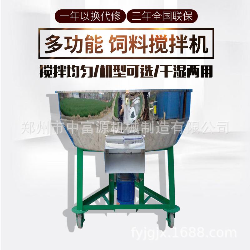 饲料搅拌机220v家用种子搅拌机包衣机小麦水稻玉米拌种机拌料机