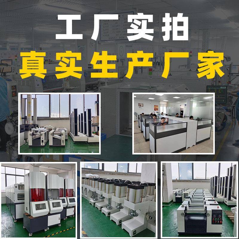 橡P胶PLC硅胶TU真空KH-6014C型板硫化机密封圈真空平热压成机咨询