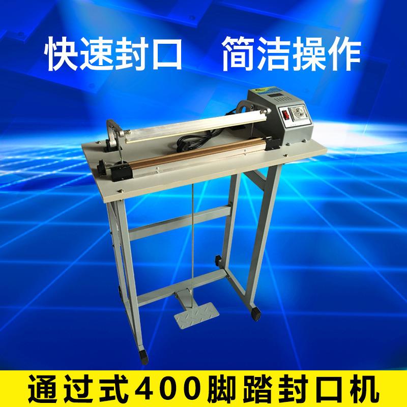 机械400-1000型通过式脚踏封口机脚踏封口机