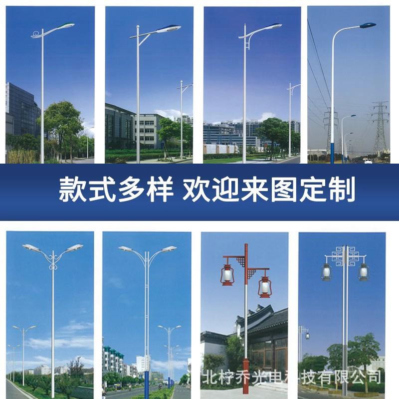 农村太阳能路灯单臂双臂市电路灯5米6米7米8米小区路灯杆园区厂区