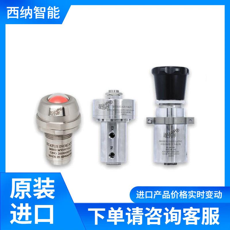 新加坡阀门LPO-MV262401-H