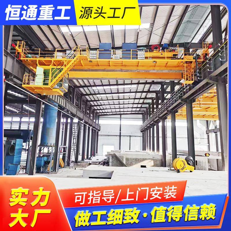 车间仓库双梁桥式起重机10t20t承载量大多规格大型双梁起重机