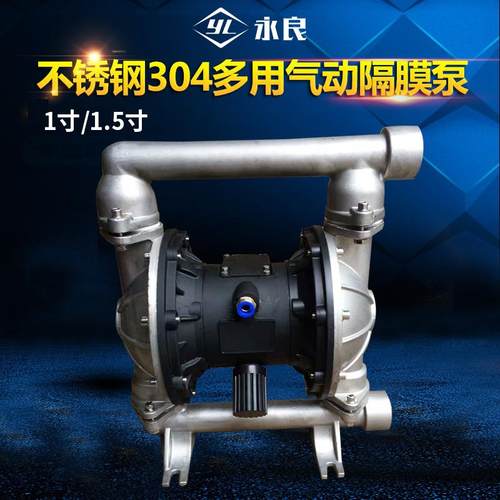丁腈橡胶膜片球2.5寸铝合金特氟龙气动隔膜泵QBY-65化工处理泵