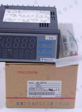 EMPD+-300 日本 山本电机制作所MANOSTAR差压计 授信计