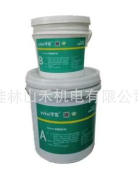 宇凯修补剂，YK1916，灰色，10kg/套