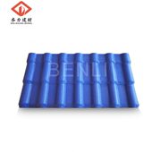 甄选合成树脂瓦厂房屋顶塑料瓦片屋顶竹节隔音两边流水琉璃胶瓦