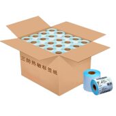 甄选整箱三防空白热敏标签纸不干胶贴纸100150条码 打印纸e邮热敏
