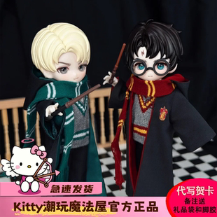 现货come4free哈利波特系列十二分BJD盲盒马尔福潮玩摆件娃娃礼物