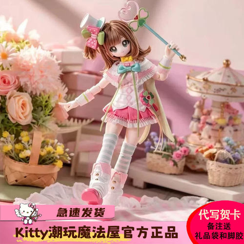 魔法乃少女之祈愿特六分MJD盲盒