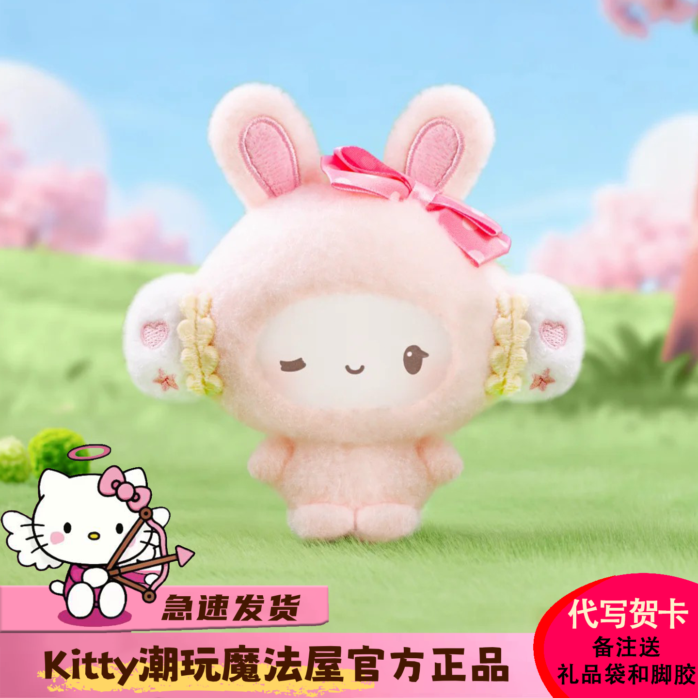 TOPTOY小麦粉精灵奇妙森林系盲盒