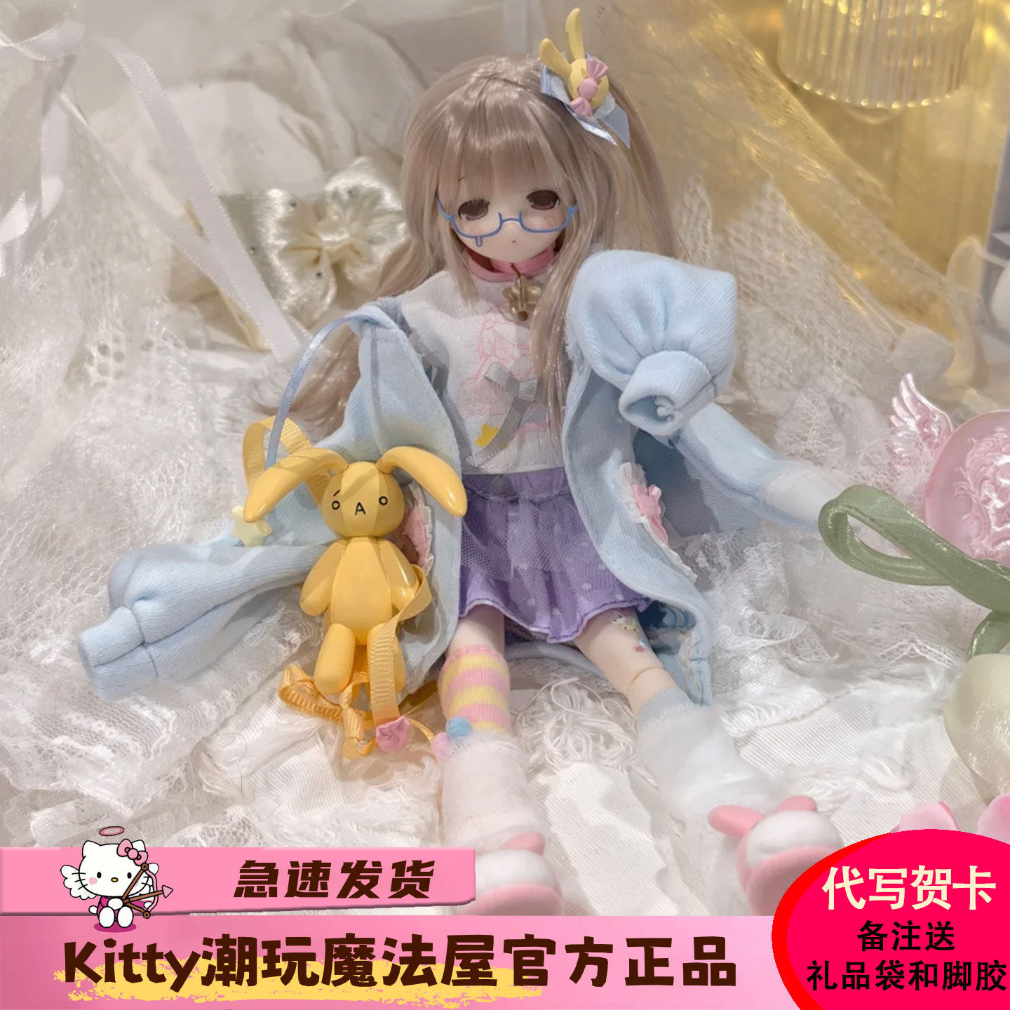 变身电器街二代BJD盲盒