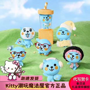 首批【X11酷儿盲盒】SPACE好Qoo的一天系列潮玩可爱毛绒挂件礼物