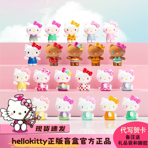 TOPTOYHelloKitty夏日彩虹糖盲袋