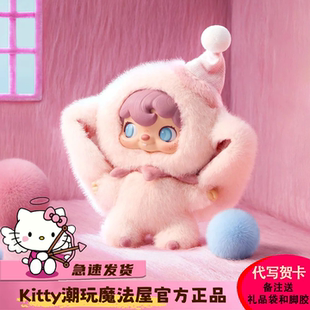 正版52TOYS波卡波卡盲盒我与我系列搪胶毛绒挂件潮玩摆件人偶礼物