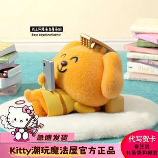 新品52TOYS大笨狗盲盒笨你而来系列植绒手办潮玩摆件女生生日礼物