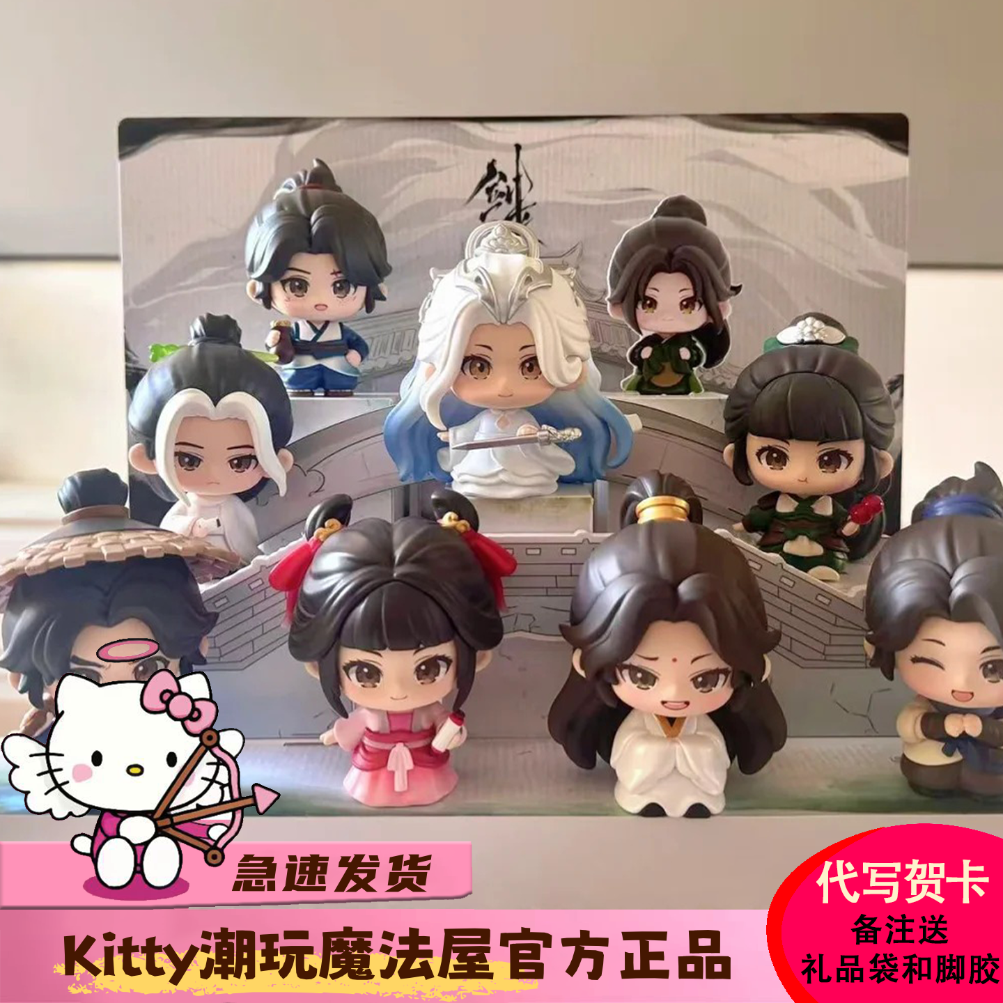 剑来q版盲盒剑妈陈平安手办玩偶