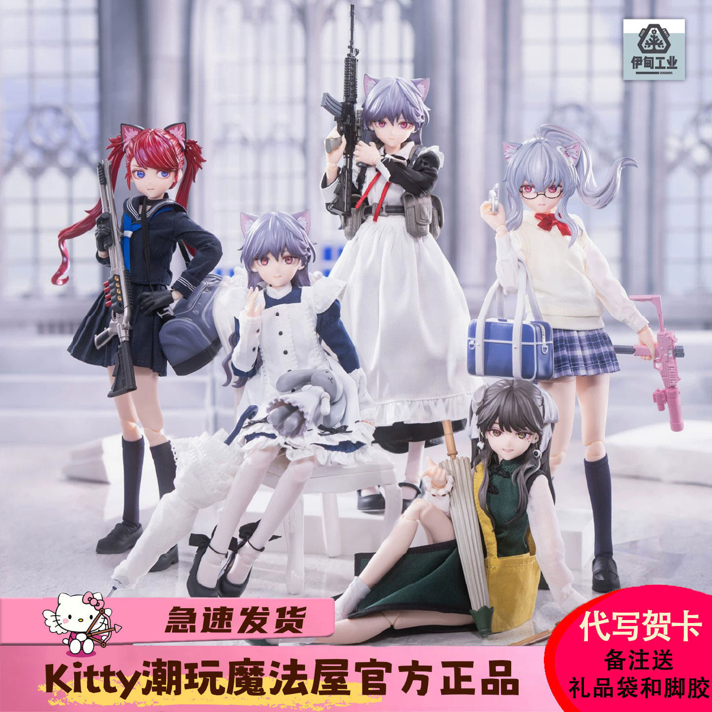 【正版】伊甸工业菲日常映画盲盒特六分MJD布衣BJD可动人偶机娘