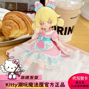 正版逃跑的星愿少女系列八分BJD盲盒可动人偶娃娃潮玩摆件礼物女