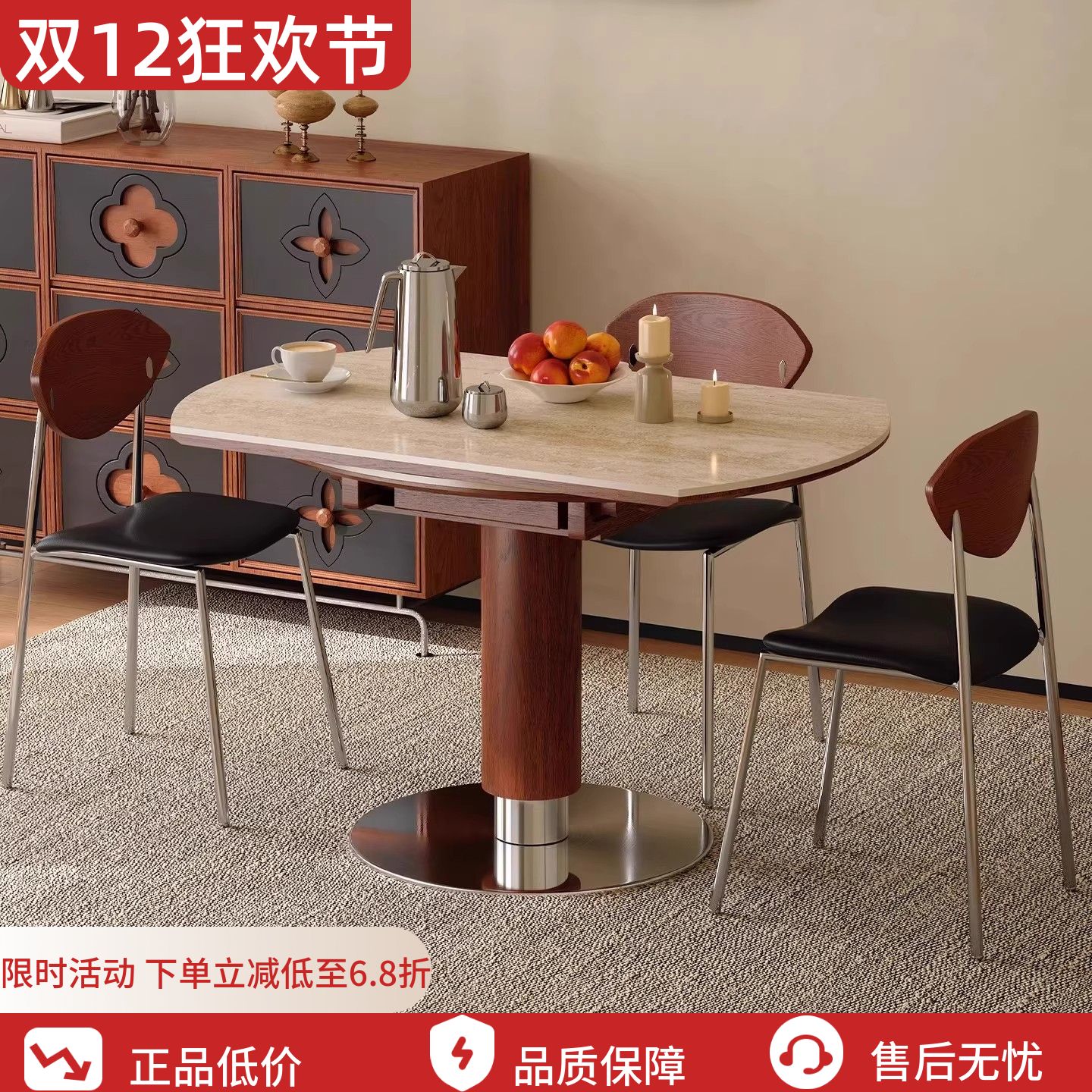 2025新款中古风洞石岩板餐桌