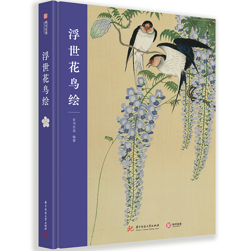 华中科技大学出版社有书至美