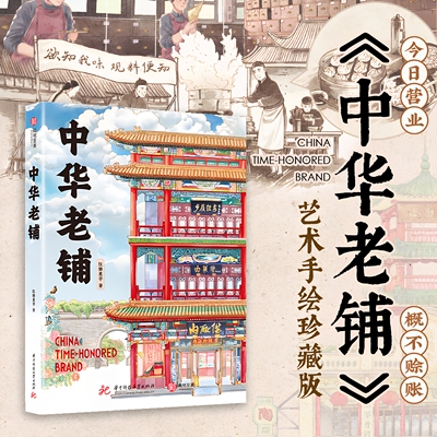 华中科技大学出版社有书至美