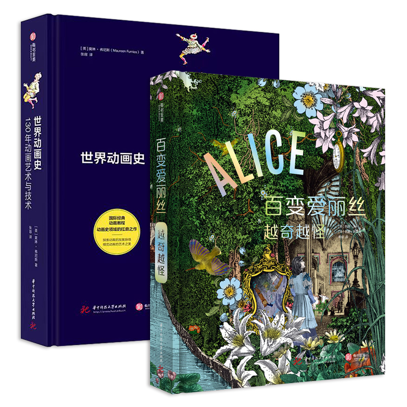 有书至美华中科技大学出版社