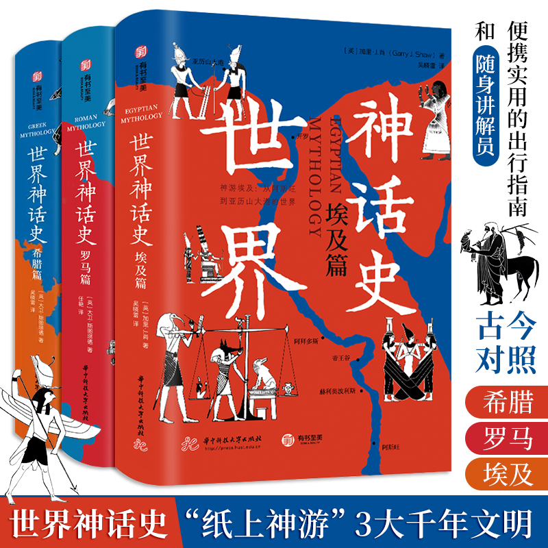 华中科技大学出版社-有书至美