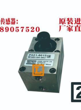 1089051507压力传感器1089051504牡丹江GA11C阿特拉斯atlas copco